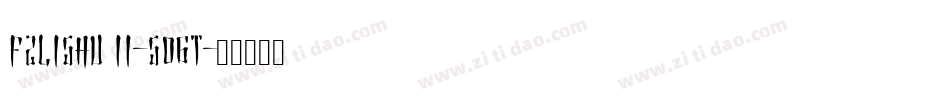 FZLiShu II-S06T字体转换
